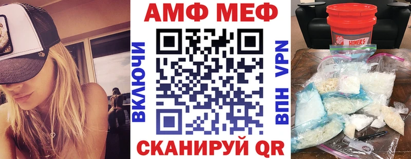 Амфетамин Розовый  Михайловка 