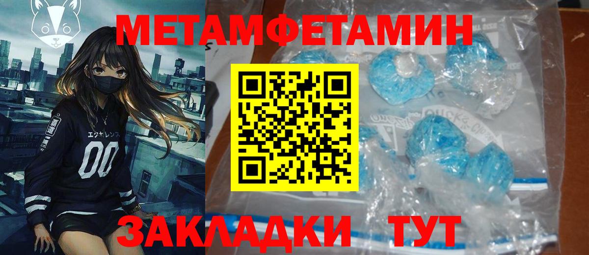 АМФЕТАМИН Premium Михайловка
