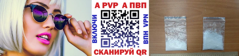 Альфа ПВП мука Михайловка