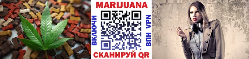 Cannafood марихуана  ОМГ ОМГ зеркало  Михайловка 