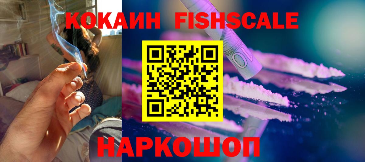 COCAIN Колумбийский  что такое наркотик  Михайловка  Вход с VPN  Кокаин 98% 