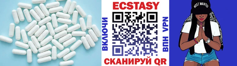 Экстази диски Михайловка