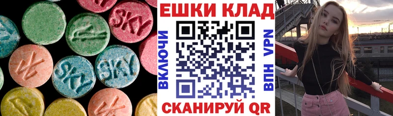 купить наркотики сайты  Михайловка  мега ТОР  ЭКСТАЗИ DUBAI 