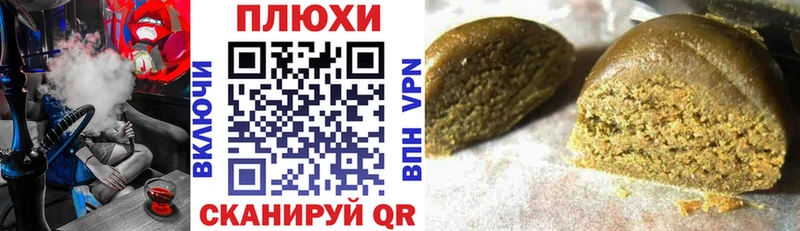 Гашиш hashish  Михайловка 