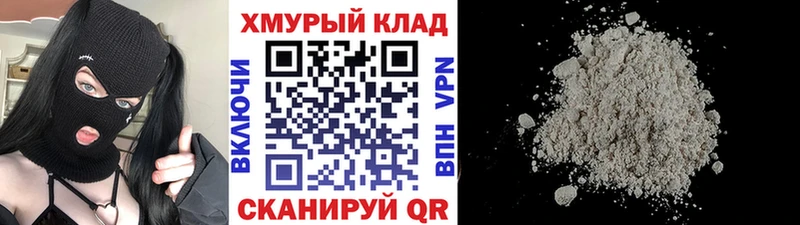 ГЕРОИН гречка  Михайловка 