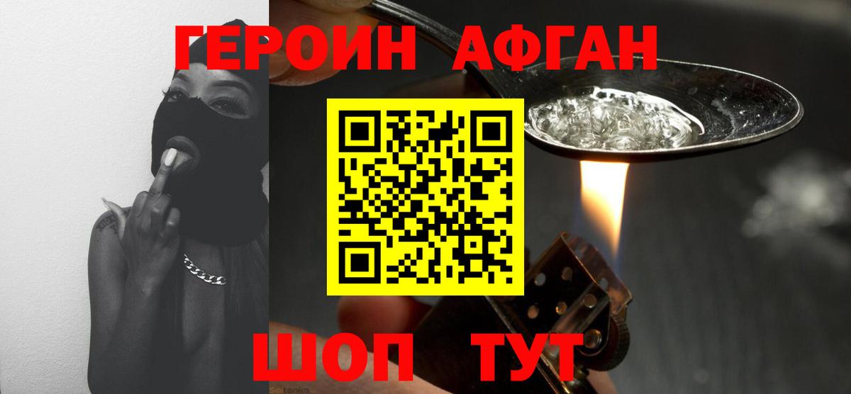 ГАШ Михайловка
