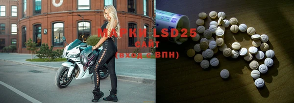 мяу мяу кристалл Козловка