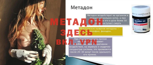 кристаллы Коряжма