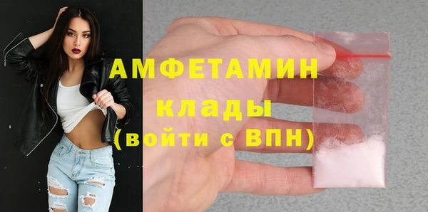 кристаллы Коряжма