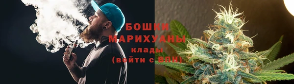 мяу мяу кристалл Козловка