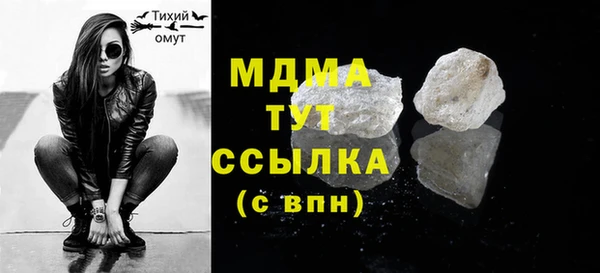 эйфоретик Кодинск