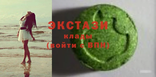 мяу мяу кристалл Козловка