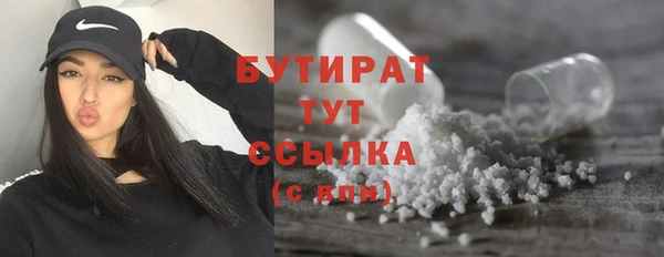 гидра Костерёво
