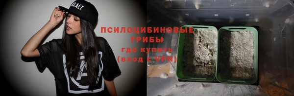 мяу мяу кристалл Козловка
