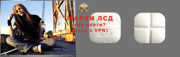 гидра Костерёво