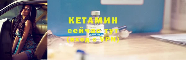 мяу мяу кристалл Козловка