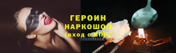 мяу мяу кристалл Козловка