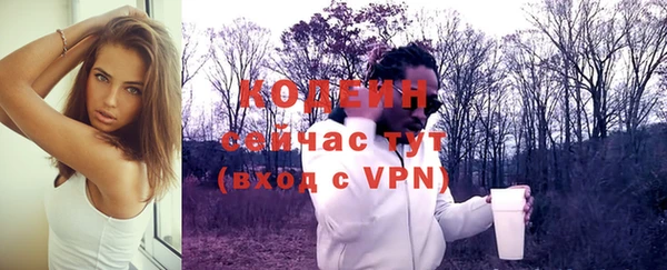 кристаллы Коряжма