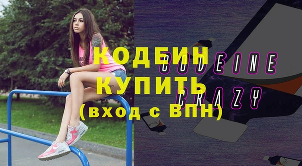 мяу мяу кристалл Козловка