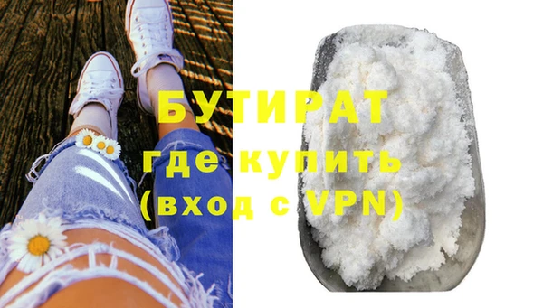 эйфоретик Кодинск