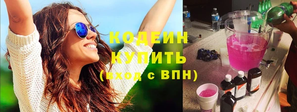 эйфоретик Кодинск