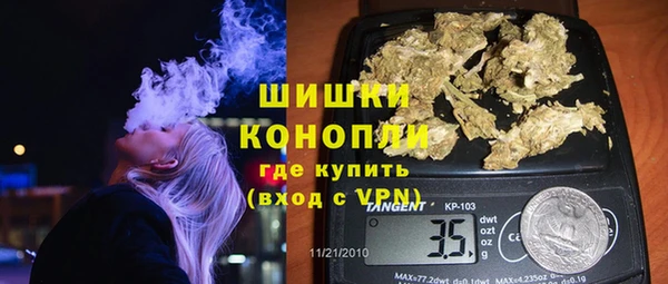 мяу мяу кристалл Козловка