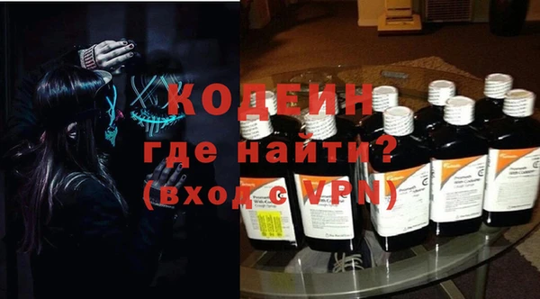 эйфоретик Кодинск