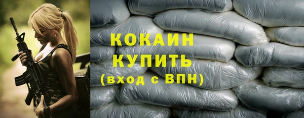 мяу мяу мука Приозерск