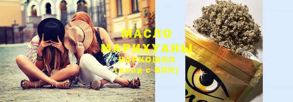кристаллы Коряжма