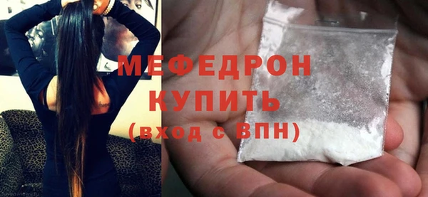 мяу мяу мука Корсаков