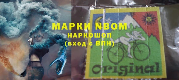 кристаллы Коряжма