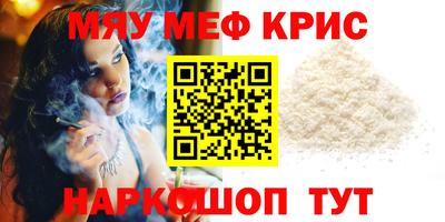 метамфетамин Ипатово
