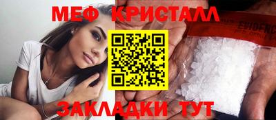 метамфетамин Ипатово