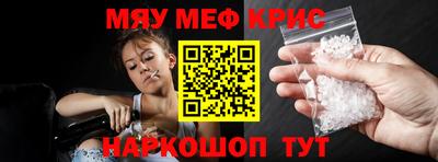 альфа пвп VHQ Изобильный