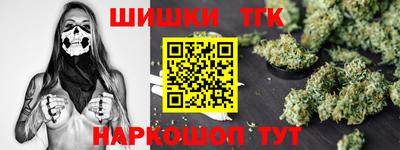 метамфетамин Ипатово