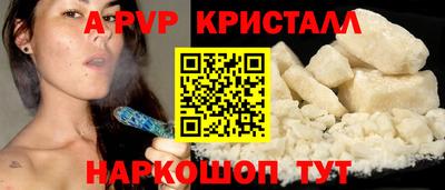 альфа пвп VHQ Изобильный