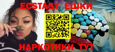 метамфетамин Ипатово
