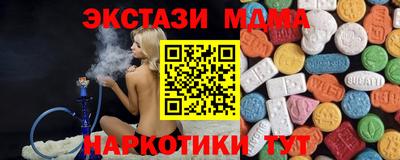 ECSTASY Ирбит