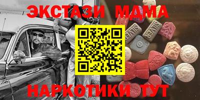 ECSTASY Ирбит