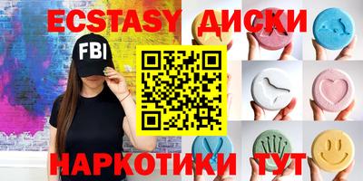 ECSTASY Ирбит
