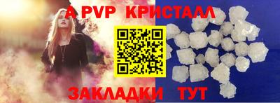 альфа пвп VHQ Изобильный
