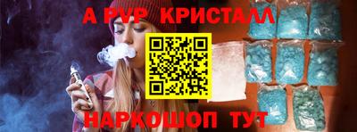 альфа пвп VHQ Изобильный