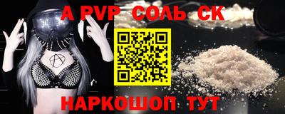 метамфетамин Ипатово