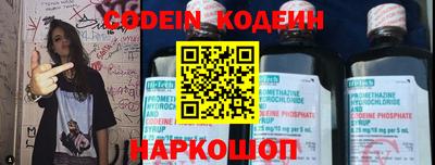 метамфетамин Ипатово