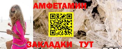 метамфетамин Ипатово