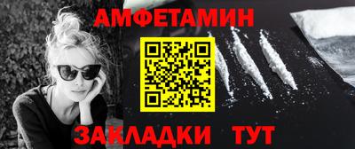 метамфетамин Ипатово