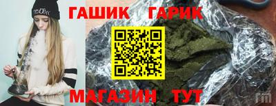 метамфетамин Ипатово