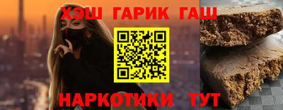 метамфетамин Ипатово