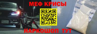 герыч Севастополь