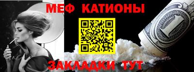 метамфетамин Ипатово